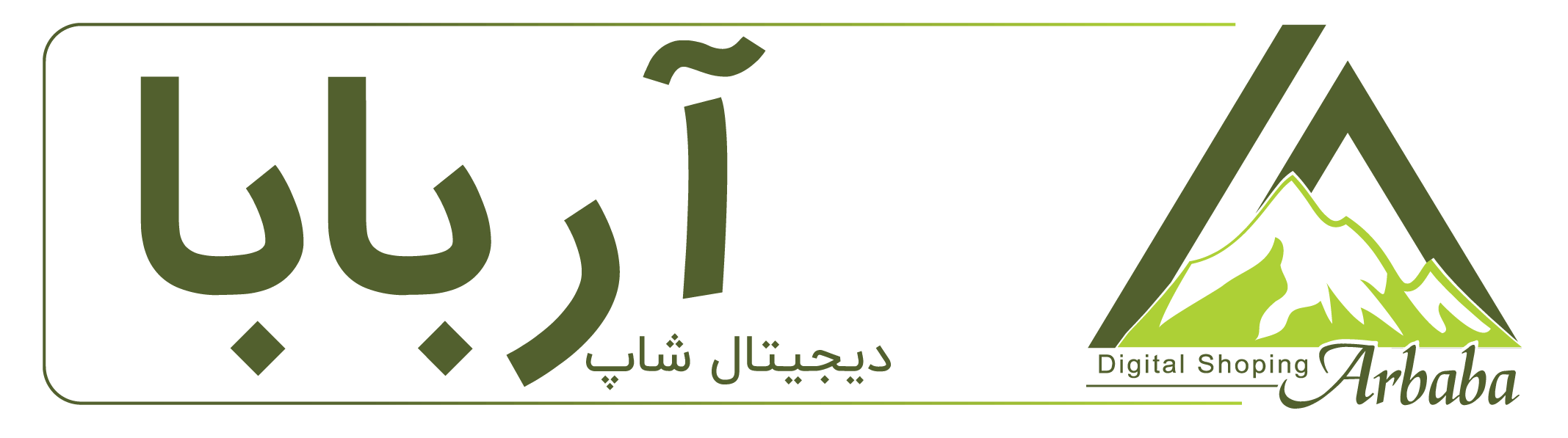 فروشگاه اینترنتی آربابا