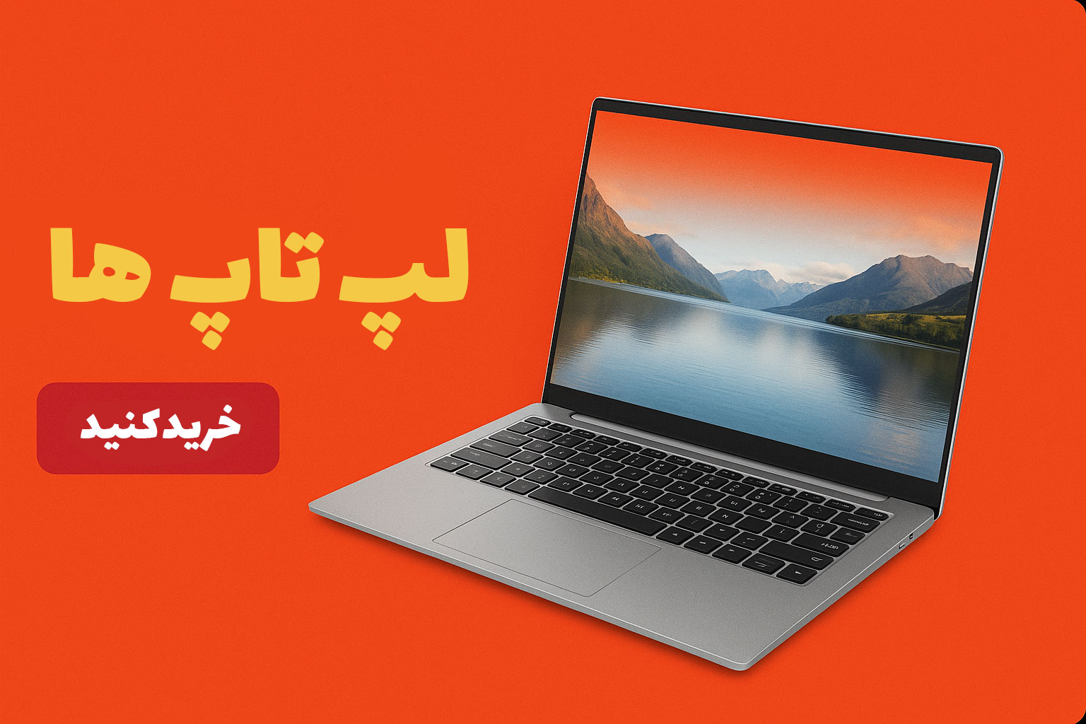 آربابا شاپ