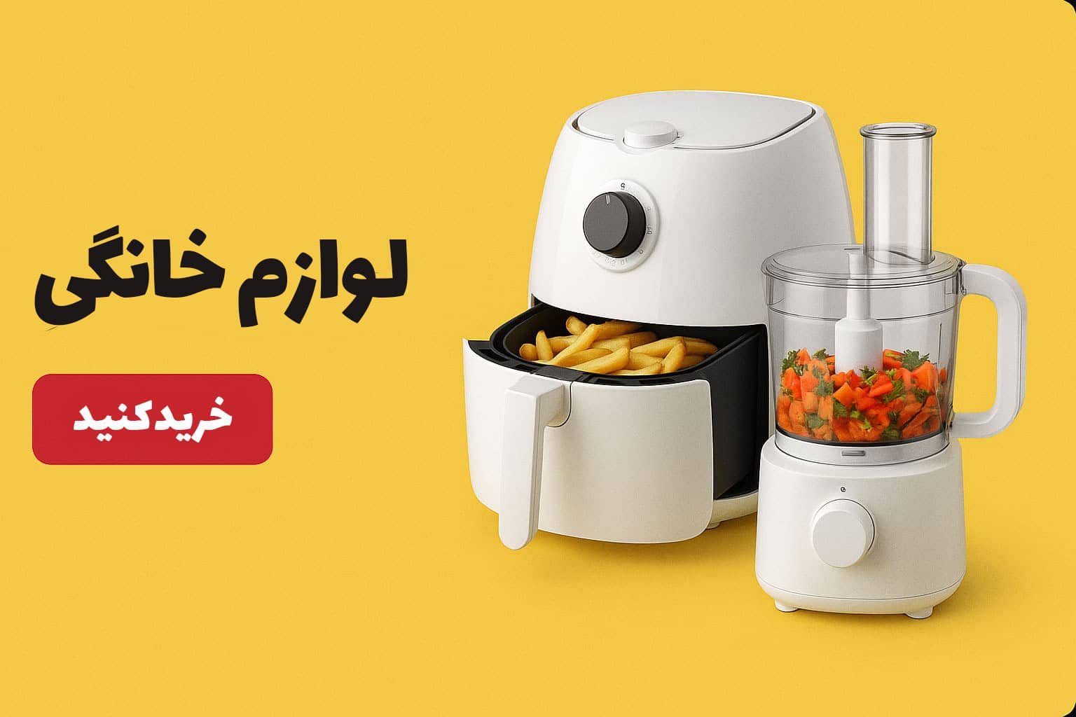 آربابا شاپ