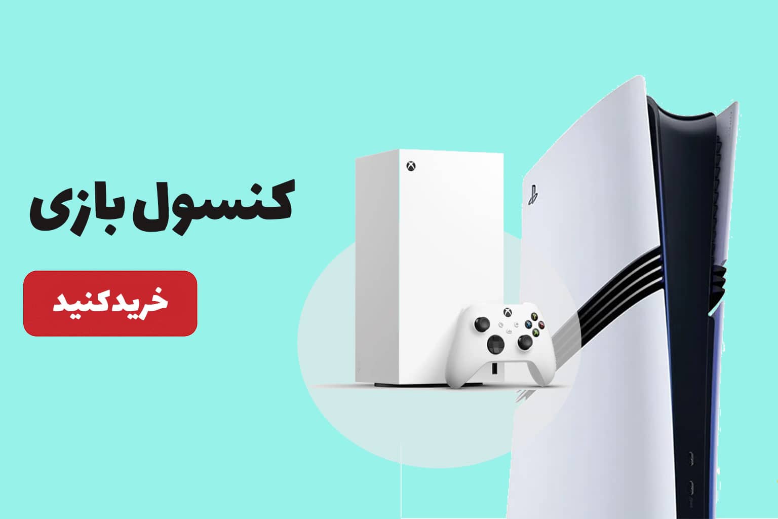 آربابا شاپ